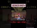 各々が自由過ぎるw【L&#39;Arc~en~Ciel】