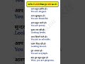 Basic Words for Spoken English || #spokenenglish #vocabulary #speakenglish #trending #dsm_english 📚