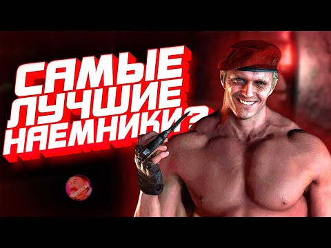 Видео: САМЫЕ ЛУЧШИЕ НАЁМНИКИ? RESIDENT EVIL 4 REMAKE 💥 #residentevil4remake #residentevil4