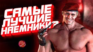видео: САМЫЕ ЛУЧШИЕ НАЁМНИКИ? RESIDENT EVIL 4 REMAKE 💥 #residentevil4remake #residentevil4 картинка: САМЫЕ ЛУЧШИЕ НАЁМНИКИ? RESIDENT EVIL 4 REMAKE 💥 #residentevil4remake #residentevil4