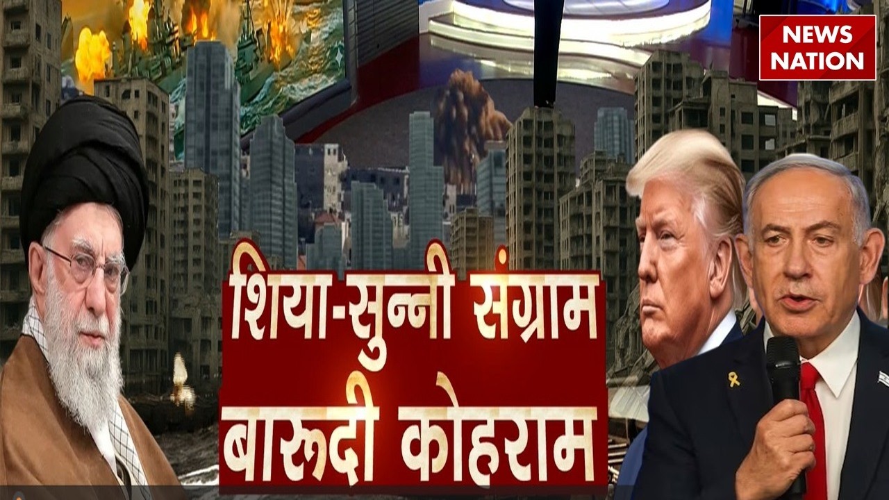 Iran attack on Saudi Arabia: ईरान ने सउदी अरब को की मिसाइलों की बौछार। Netanyahu | Khamenei। Trump