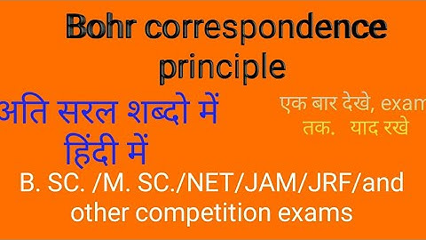 3 bsc3 unit3 bohr correspondence theorem