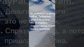 Налоги в Канаде/Три ошибки новичков в Канаде.