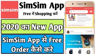 Sim Sim App Se Free Shopping kaise kare || Free Shopping || Free Products | Tech GuruJi screenshot 5