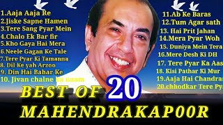 best of 20 Mahendra Kapoor superhit song] best Bollywood 20 song Mahendra Kapoor