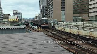 大阪メトロ御堂筋線新大阪駅1番線21系31910Fなかもず行き到着