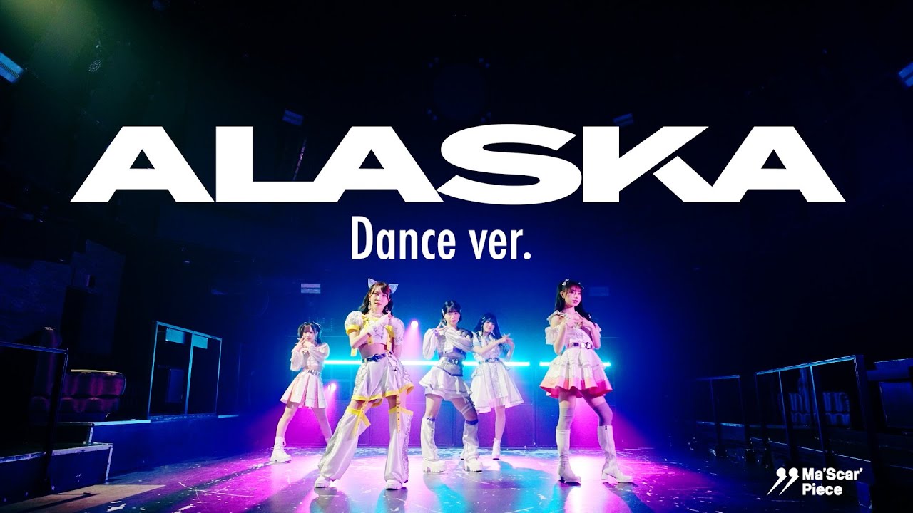Ma’Scar’Piece - ALASKA (Dance ver.) #DENONBU #電音部