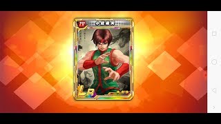 90 Box Kensou XIII Japan Version | KOF'98 UM OL