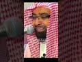قل لمن الارض ومن فيها ياسر الدوسري سورة المؤمنون القرآن الكريم القرآن ياسر الدوسري 