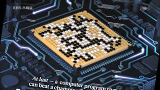 KBS Special - AlphaGo, an insurmountable wall even to pro players. 03/11/2016