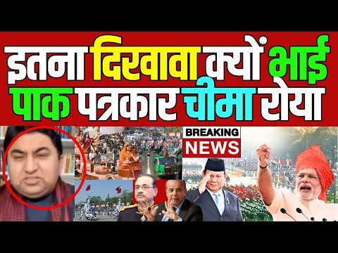 pakistani reaction |