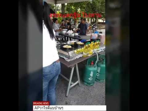 Thai Tradition Food for free  เมนูอาหารโรงทานทอดกฐิน โรงทาน วัดละมุด