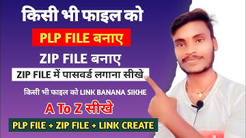 Plp file kaise banaye | Plp file kaise banaye pixellab se | zip file kaise banaye | plp file banaye