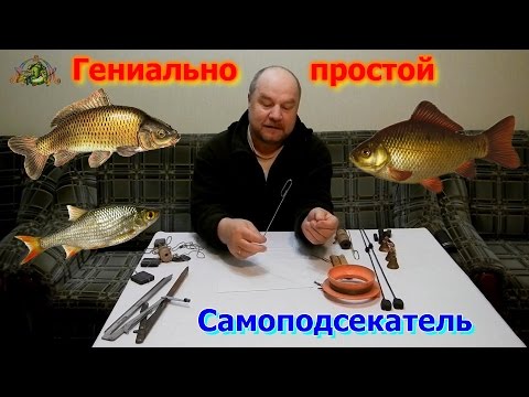 Самоподсекатель для резинки своими руками