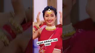 Teej 2080 Song • Anjali Adhikari • Bimal Adhikari • Sunita Buddha • Bhagirath