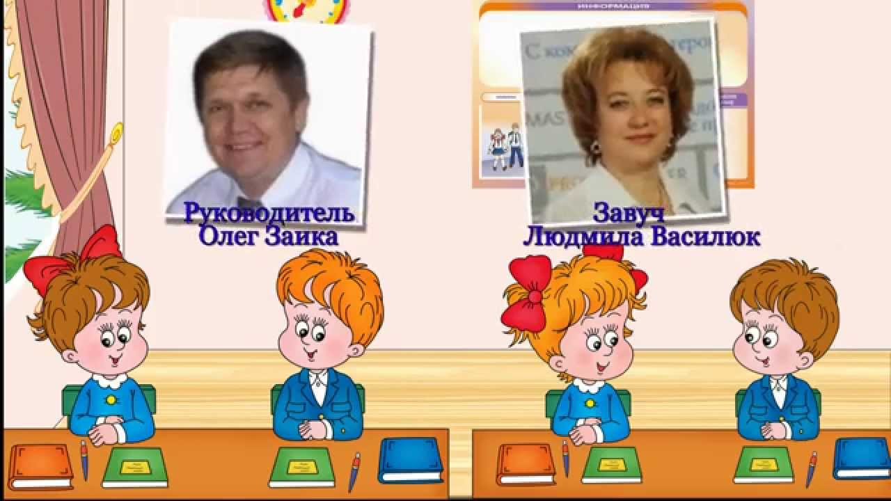 Поздравления для учителей от выпускников начального класса Поздравления для учителей от выпускников начального класса