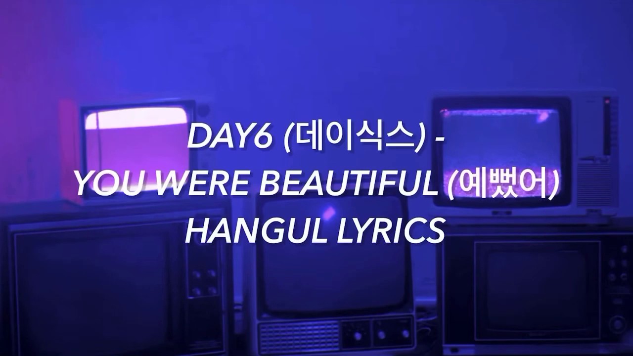 day6-you-were-beautiful-hangul-lyrics-youtube