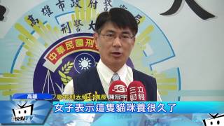 20170718中天新聞 不顧藏毒包!正妹遭盤查「棄毒護愛貓」