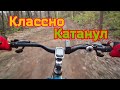 По Любимым местам/Крутые спуски #вело