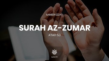 سوره زمر | آیه 53 | سمیر عزت | بگو اى بندگان من كه بر خود اسراف كرديد | سمیر عزت