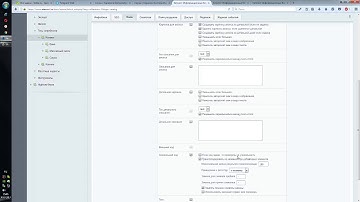PHP Веб программирование на 1С-Битрикс: Управление сайтом 17.0 Вывод сео текстов e - 3