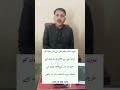 شوہر بیرون ملک ہو تو بچوں کا خرچہ کیسے وصول کرنا ہے