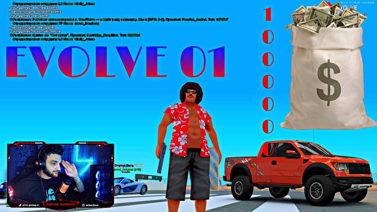 Տուր 1 $ Ստացիր 1.000.000 $ 😎💰EVOLVE - SAINT LOUIS SERVER 🔥