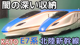 【開封】KATO E7系 北陸新幹線 KATO E7 Series Hokuriku Shinkansen