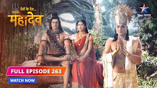FULL EPISODE-263 | Rahu ko mila dand | Devon Ke Dev...Mahadev #starbharat