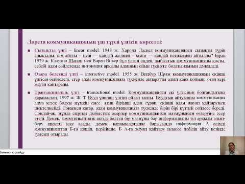 Бейне: Митрофан есімі: есімнің мағынасы мен шығу тегі, сипаты, тағдыры