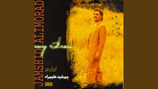 Nazaninam - Jamshid Alimorad