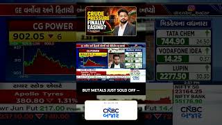 No AI Stock in India? The Money Floods Into Power