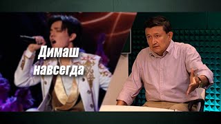 видео: Димаш и Алматы объединяют картинка: Димаш и Алматы объединяют