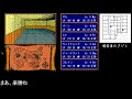 【PC-9801】ロードス島戦記 灰色の魔女 ゆっくり実況 Part5【Project EGG】