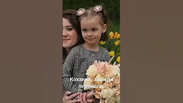 Там де живе любов весілля відео київ відеооператор Wedding українськевесілля мелодрама тікток 