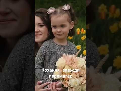 Там де живе любов весілля відео київ відеооператор Wedding українськевесілля мелодрама тікток