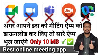 Best App for Online Meeting & Classes | Best video conferencing app | Best Video Calling App screenshot 3