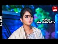 Ravoyi Chandamama | 6th December 2023 | Full Episode No 819 | ETV Telugu