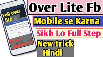 How to make facebook overlite id in mobile hindi !! by sab knowledge apke liye