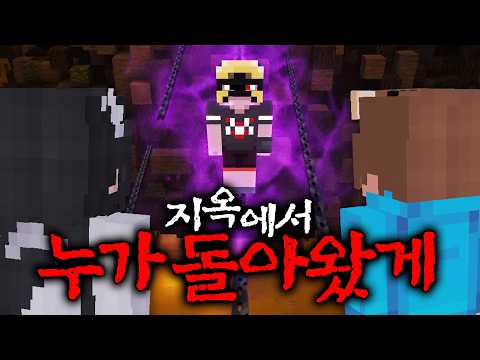 오직 분탕을 치기위해 서버에 참여했습니다 (왁업) thumbnail