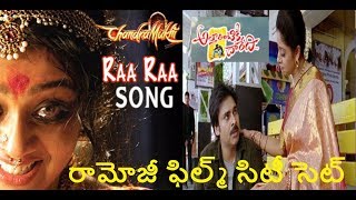 Chandramukhi Laka Laka song  and Atharintiki dharedhi climax railway station set in Ramoji film city