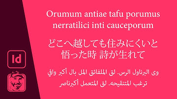 How to Change Language of Placeholder Text in InDesign (Lorem Ipsum)