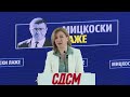 СДСМ Мицкоски лаже како што лажеше за името сега лаже и за ЕУ
