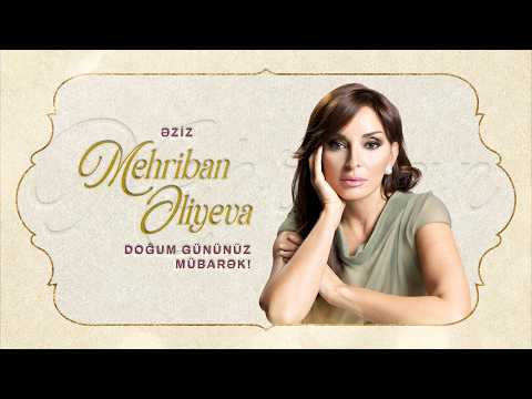Səmimiyyət və xeyirxahlıq mücəssiməsi olan Mehriban xanım, doğum gününüz mübarək!