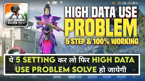 😭bgmi data bahut jaldi khatam ho jata hai || bgmi automatic data use problem