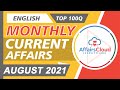 Top 100 MCQ's in English of August 2021 Current Affairs | Monthly Current Affairs | AffairsCloud