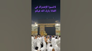 تلاوة مؤثرة من سورة الروم الشيخ ماهر بن حمد المعيقلي