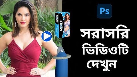 How To Joint Picture Editing Background in Photoshop cc , PS Tech | Part- 28