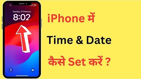 How To Set Time And Date In iPhone | How To Set Time And Date In iPhone