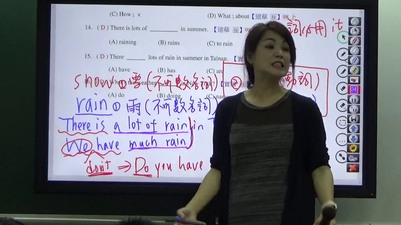 0607 7e2 - YouTube